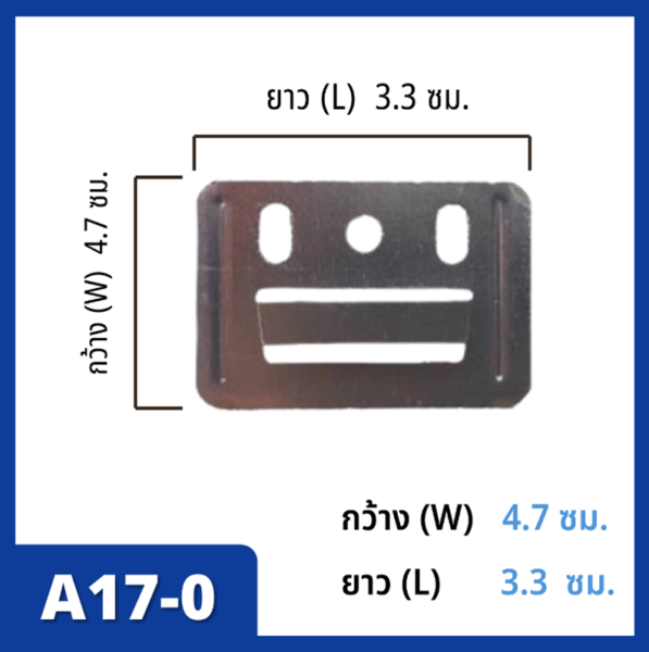 A17-0 คลิปล็อคไม้ระแนงเทียม