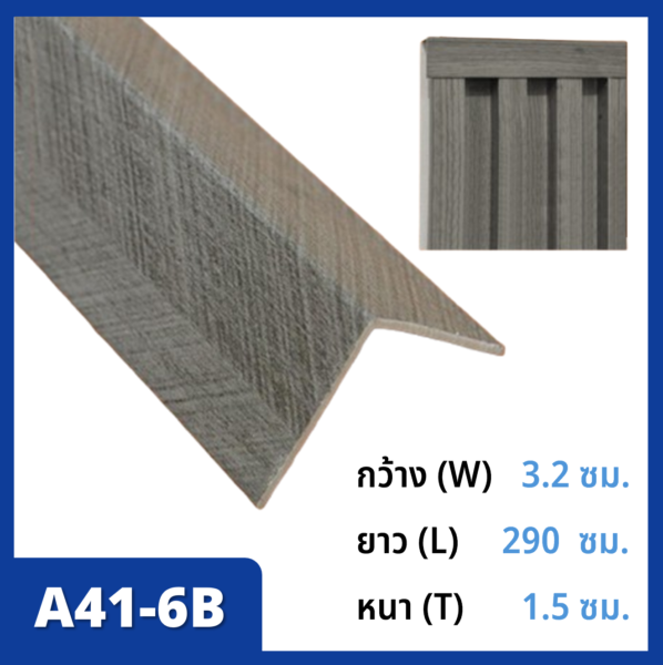 L-Edging_A41-6B