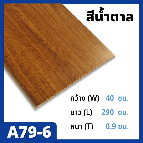 UPVC_A79-6