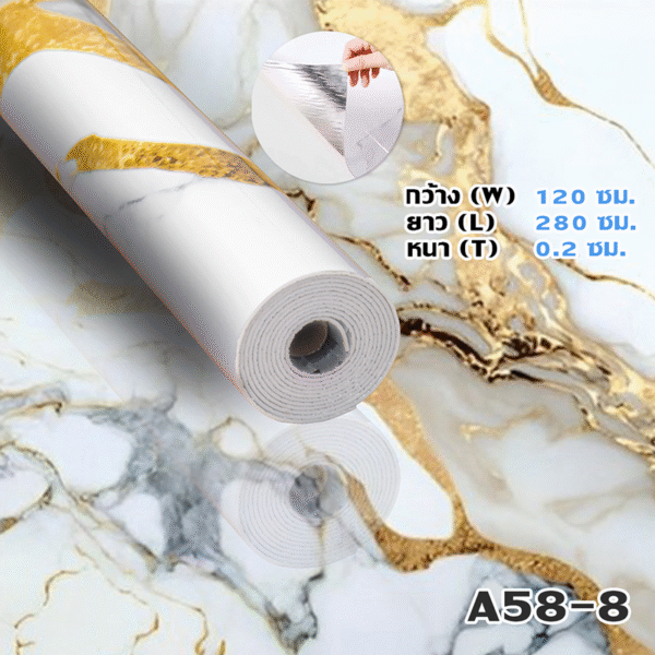 A58-8